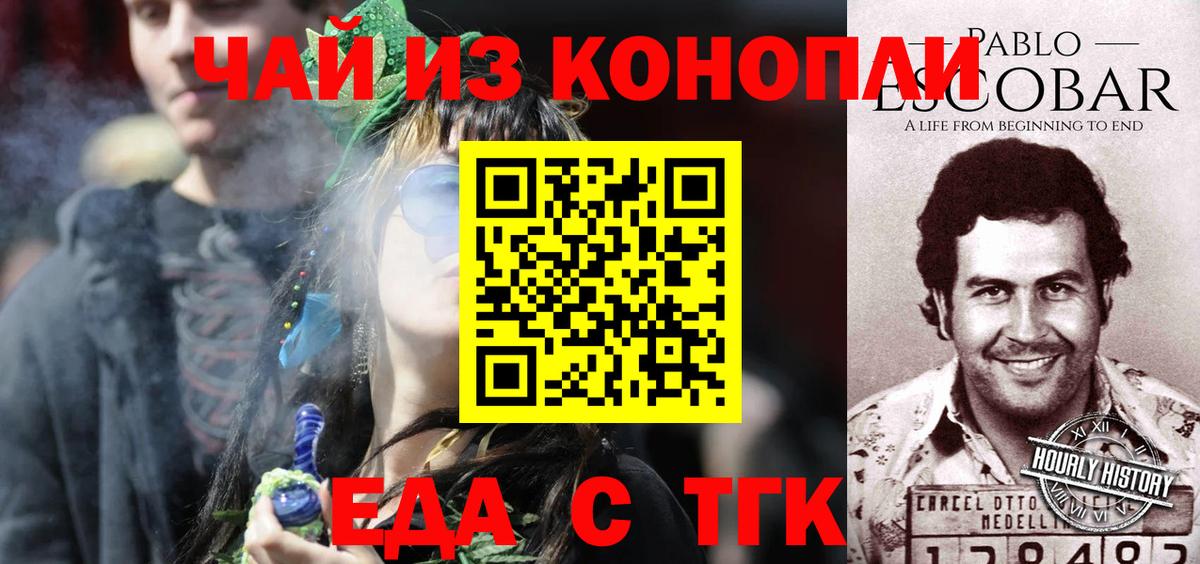 Канабис  Бошки Шишки  Долгопрудный  ГАШИШ  Cocaine  Вход с VPN  Меф МЯУ МЯУ кристаллы 