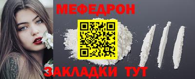 таблы Ливны