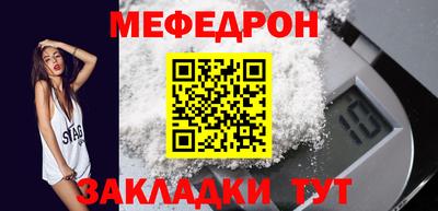 таблы Ливны