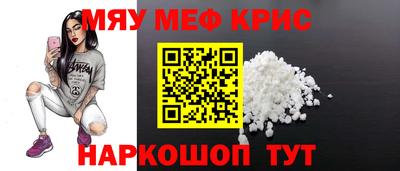 таблы Ливны