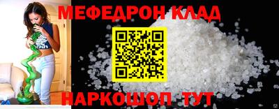таблы Ливны
