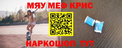 мефедрон Ликино-Дулёво