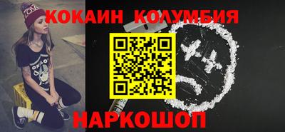 мефедрон Ликино-Дулёво