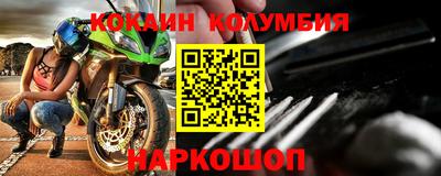 таблы Ливны