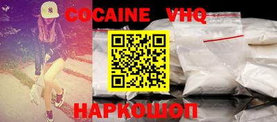 таблы Ливны