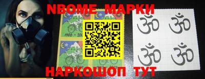 мефедрон Ликино-Дулёво