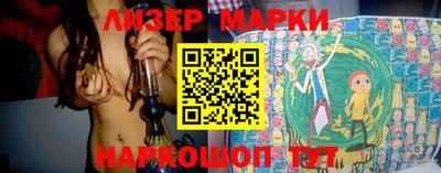 мефедрон Ликино-Дулёво