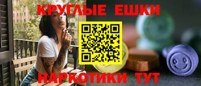 ALPHA-PVP Лесосибирск