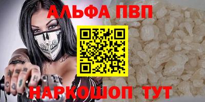 таблы Ливны