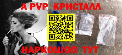таблы Ливны