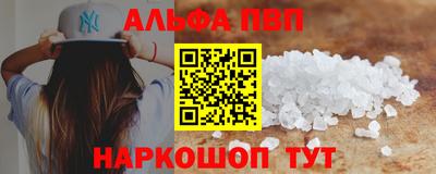 мефедрон Ликино-Дулёво