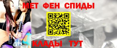 ALPHA-PVP Лесосибирск