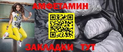 ALPHA-PVP Лесосибирск