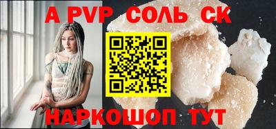 мефедрон Ликино-Дулёво