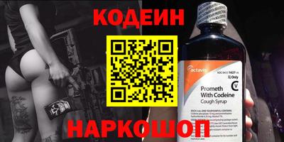 таблы Ливны