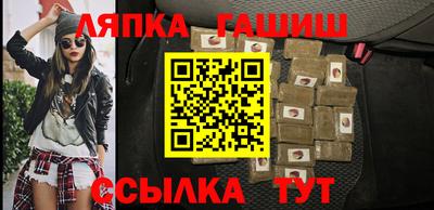 таблы Ливны