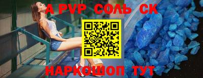 таблы Ливны