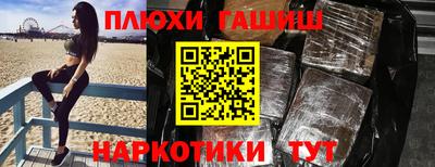 мефедрон Ликино-Дулёво