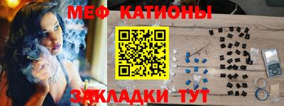таблы Ливны