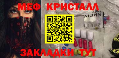 мефедрон Ликино-Дулёво