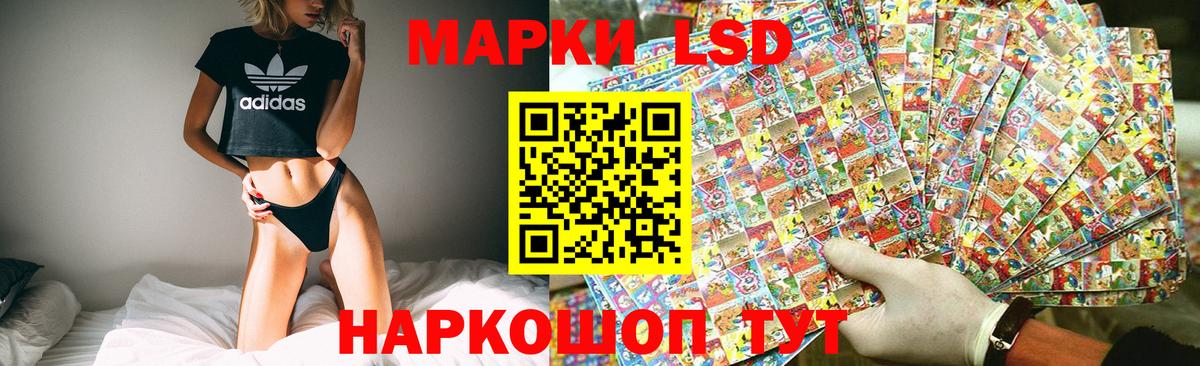 ЛСД экстази ecstasy  Лсд 25 экстази кислота  Долгопрудный  Вход с VPN 