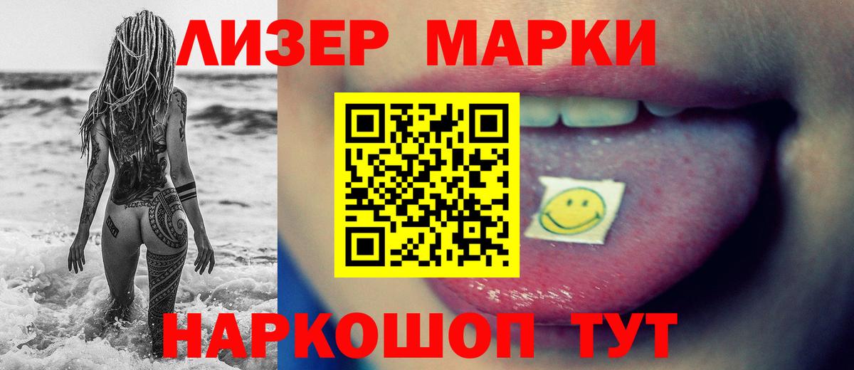 ЛСД экстази кислота Долгопрудный