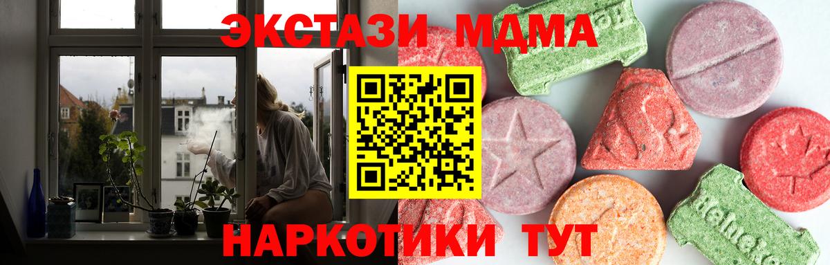 MDMA VHQ Долгопрудный