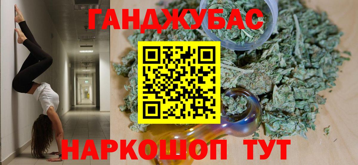МАРИХУАНА гибрид Долгопрудный