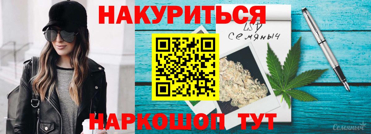 Шишки марихуана конопля  Бошки Шишки LSD WEED  Вход с VPN  Канабис Amnesia  Долгопрудный 